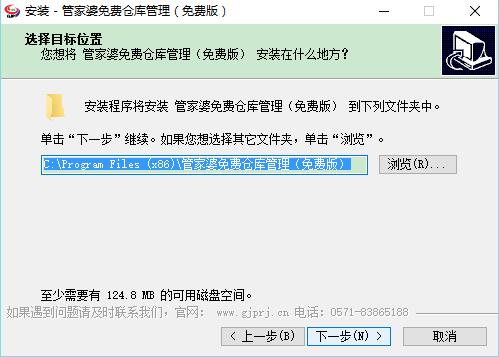 管家婆正版管家的全面解析，管家婆正版管家的全面解析與功能概覽