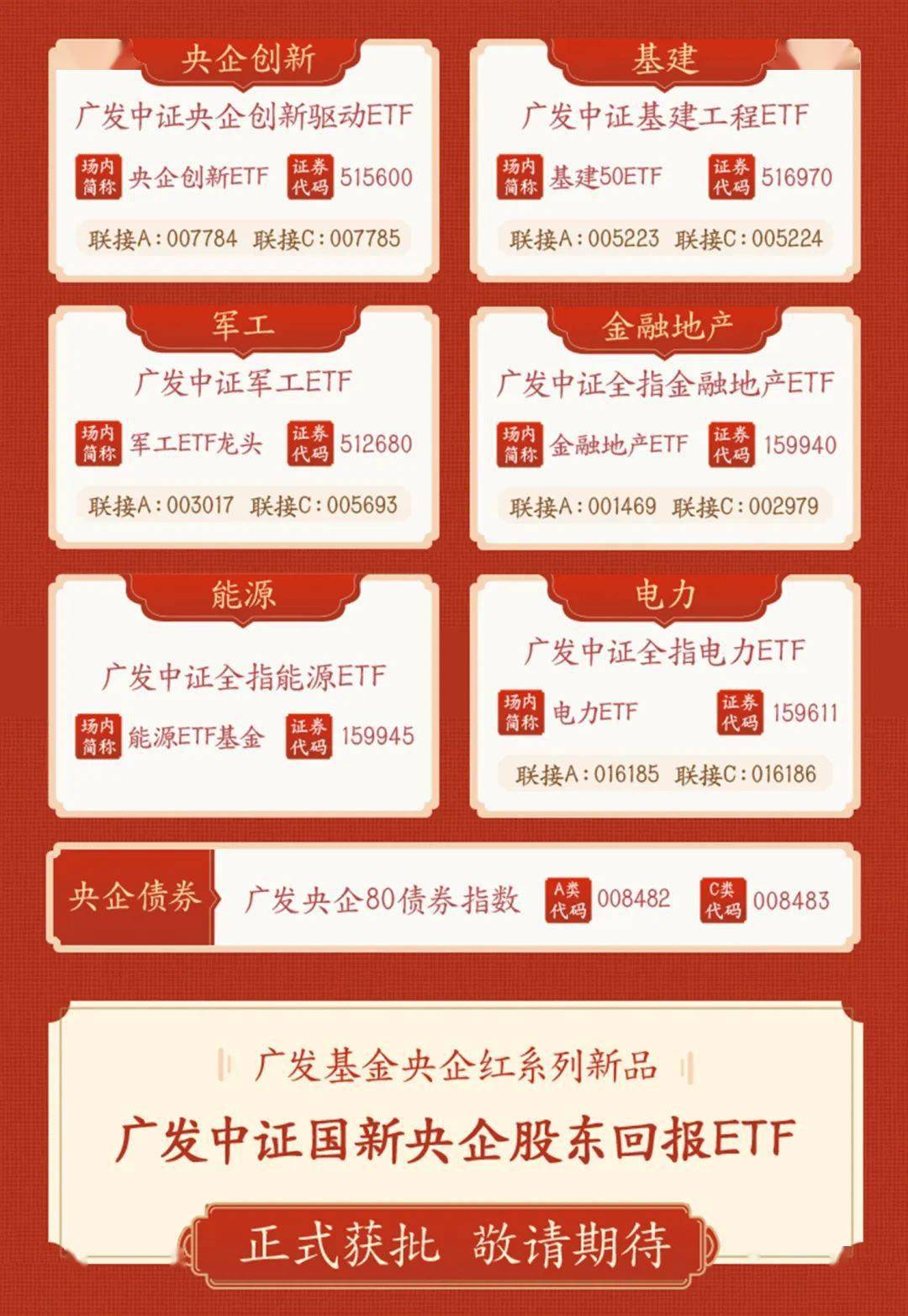 三肖中特期期準(zhǔn)資料揭秘，警惕犯罪風(fēng)險(xiǎn)，遠(yuǎn)離非法預(yù)測(cè)，揭秘三肖中特期期準(zhǔn)資料，警惕犯罪風(fēng)險(xiǎn)，切勿靠近非法預(yù)測(cè)陷阱