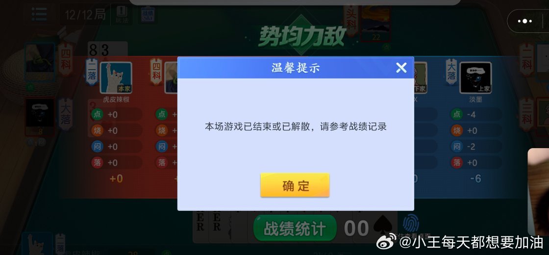 警惕，最新手游中的賭博陷阱，警惕手游中的最新賭博陷阱