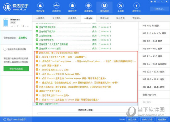 警惕新澳門精準四肖期中特公開背后的犯罪風險，警惕新澳門精準四肖期中特公開背后的潛在犯罪風險