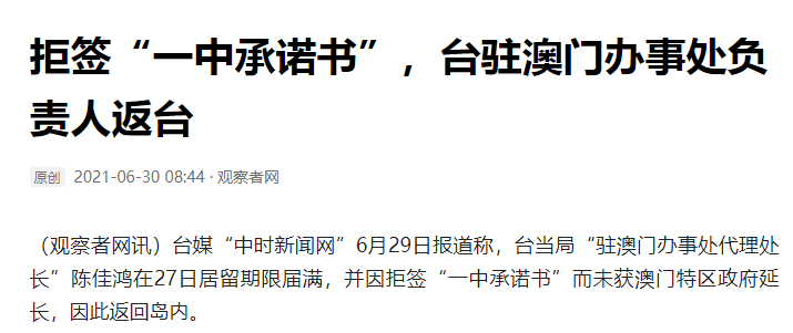 澳門一碼一肖一待一中四不像，探索神秘與魅力的交匯點，澳門神秘魅力交匯點，一碼一肖一待一中四不像的探索