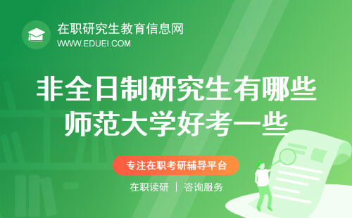 今年的研究生考試難度分析，研究生好考嗎？，今年研究生考試難度解析，研究生考試難度如何？好考嗎？