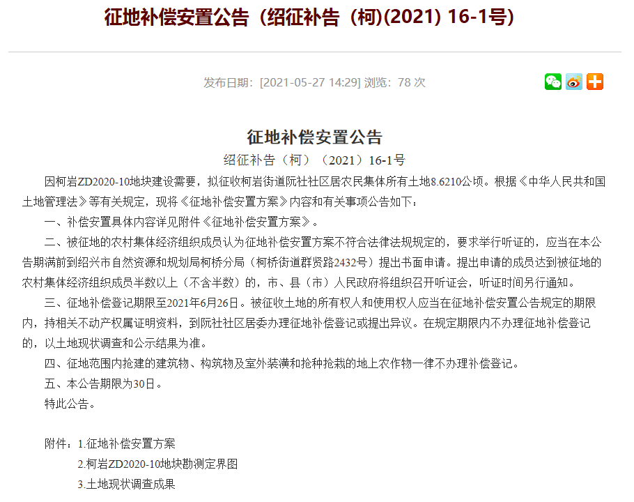 警惕新澳門(mén)內(nèi)部一碼危險(xiǎn)公開(kāi)——揭露違法犯罪的真面目，警惕新澳門(mén)內(nèi)部一碼風(fēng)險(xiǎn)，揭露違法犯罪真相