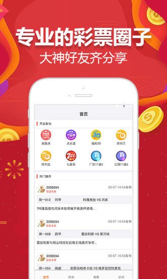 2024澳門天天開好彩大全app,機(jī)構(gòu)預(yù)測(cè)解釋落實(shí)方法_進(jìn)階款87.810