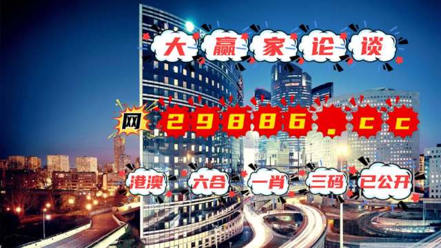 澳門管家婆一肖一碼2023年,可持續(xù)實(shí)施探索_豪華款43.366