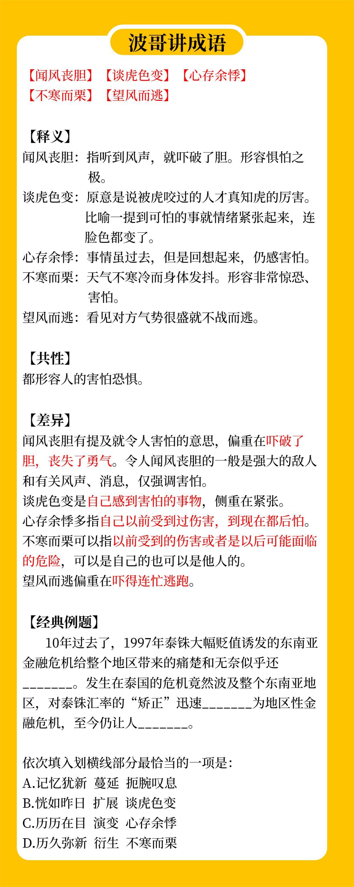 一肖一碼100準(zhǔn)中獎(jiǎng)攻略開封,科技成語(yǔ)分析落實(shí)_Notebook48.714