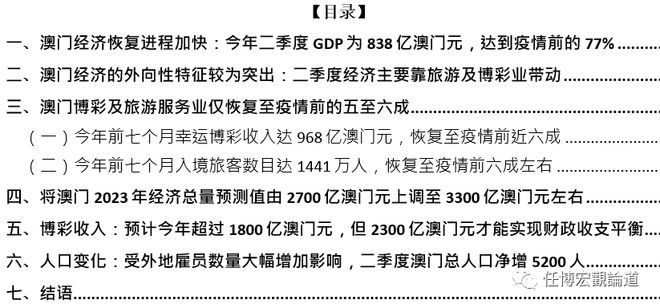 澳門內(nèi)部資料和公開資料,快速設計問題解析_影像版60.442