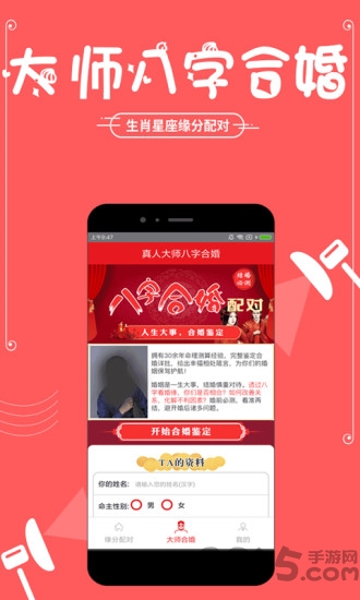 白小姐三肖必中生肖開獎(jiǎng)號(hào)碼劉佰,快速方案執(zhí)行_android40.418