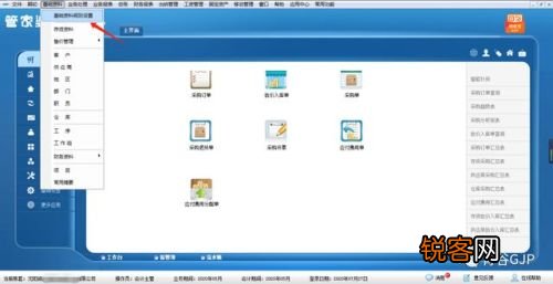 澳門管家婆-肖一碼,快捷問(wèn)題策略設(shè)計(jì)_ChromeOS19.86