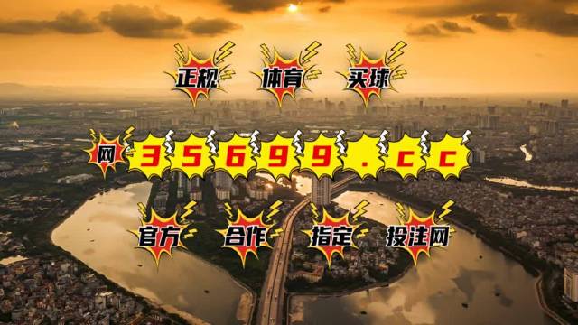 澳門王中王100的準(zhǔn)資料,精準(zhǔn)實(shí)施分析_BT70.724