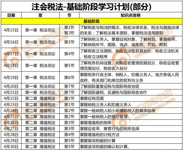 2024新澳門掛牌,實地計劃設(shè)計驗證_NE版75.526