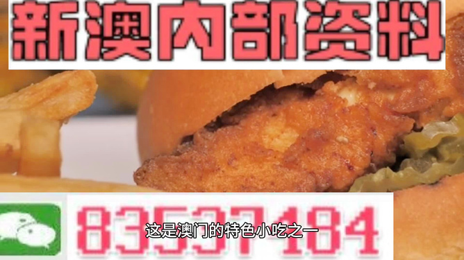 2024新澳精準(zhǔn)資料大全,未來(lái)解答解釋定義_蘋(píng)果款28.389