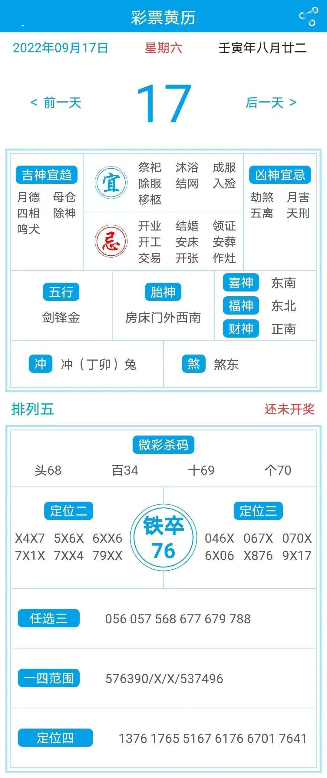 澳門天天開(kāi)彩期期精準(zhǔn),高速響應(yīng)方案設(shè)計(jì)_手游版91.920