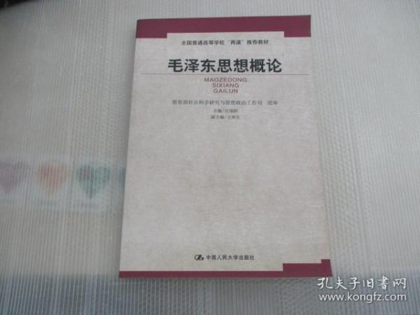 毛概書最新，時(shí)代背景下的新解讀與啟示，毛概書最新解讀，時(shí)代背景下的啟示與思考