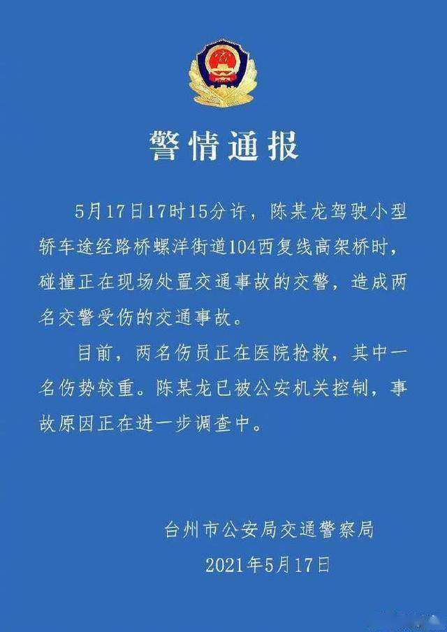 澳門(mén)一碼一肖一特一中直播，揭開(kāi)神秘面紗下的真相，澳門(mén)直播揭秘，一碼一肖背后的真相與犯罪探究