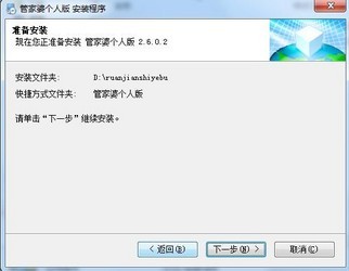 正版管家婆軟件，企業(yè)管理的得力助手，正版管家婆軟件，企業(yè)管理的最佳伙伴