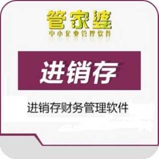 澳門管家婆100中，歷史、文化與現(xiàn)代發(fā)展的交融，澳門管家婆100，歷史、文化與現(xiàn)代發(fā)展的交融之旅