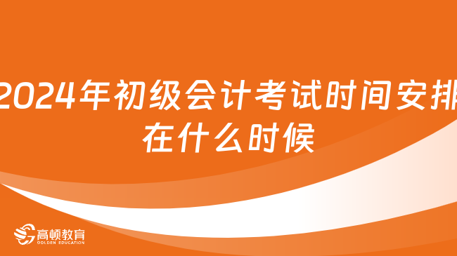 邁向未來的知識寶庫——2024年資料免費大全，邁向未來的知識寶庫，2024資料免費大全總覽