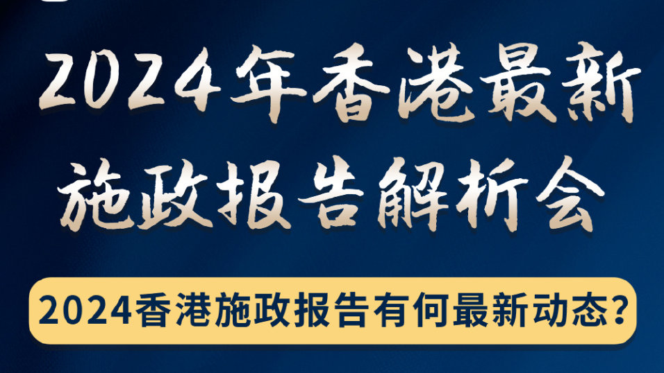 2024年香港最準(zhǔn)的資料,動(dòng)態(tài)調(diào)整策略執(zhí)行_P版19.659