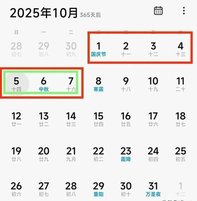 專家展望2025年投資形勢(shì)，機(jī)遇與挑戰(zhàn)并存，專家展望2025年投資形勢(shì)，機(jī)遇與挑戰(zhàn)并存，投資需謹(jǐn)慎抉擇