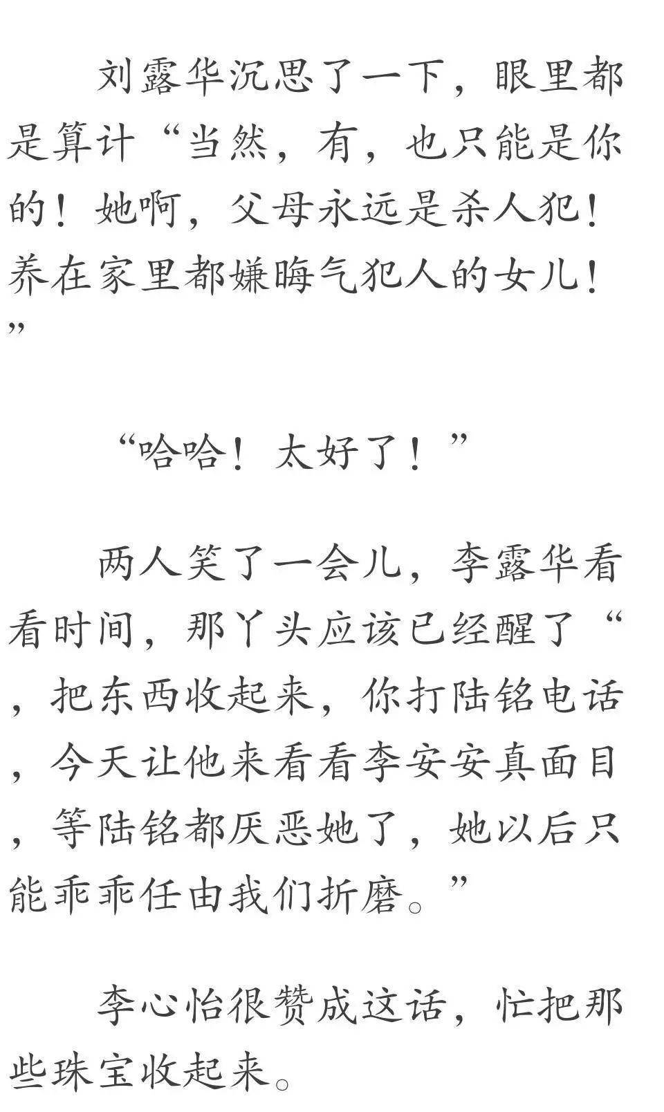 奇跡誕生，他如何在短短的120秒內(nèi)救了兩條生命，奇跡時(shí)刻，120秒內(nèi)挽救兩條生命的故事