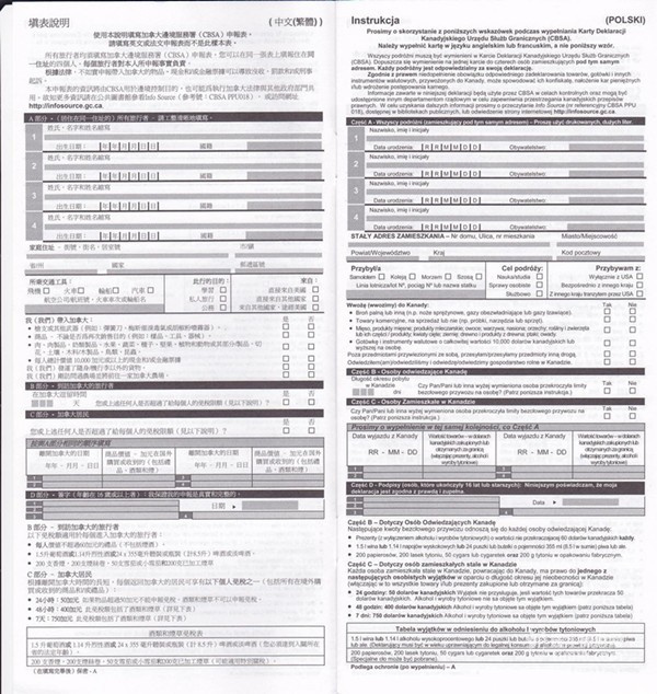 最新的入境卡，探索未來旅行的新篇章，最新入境卡，開啟未來旅行新篇章