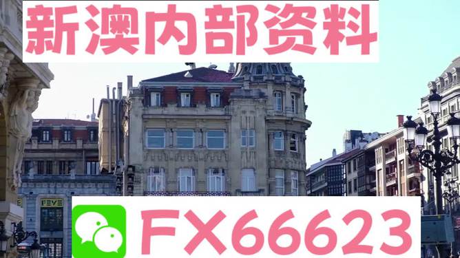 澳門資料大全免費(fèi)獲取警示——警惕違法犯罪風(fēng)險(xiǎn)，澳門資料大全免費(fèi)獲取警示背后的風(fēng)險(xiǎn)，警惕違法犯罪風(fēng)險(xiǎn)