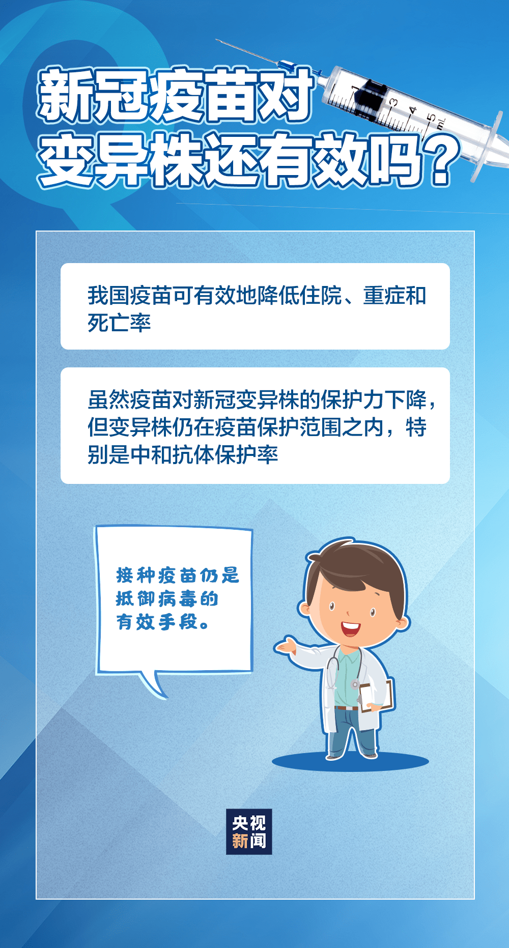 疫情最新問題，全球動態(tài)與應(yīng)對策略，全球疫情動態(tài)更新，最新問題、應(yīng)對策略及全球進展