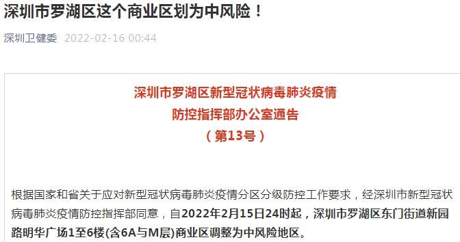 蘇州最新4例疫情分析與觀察，蘇州最新四例疫情動態(tài)分析與觀察