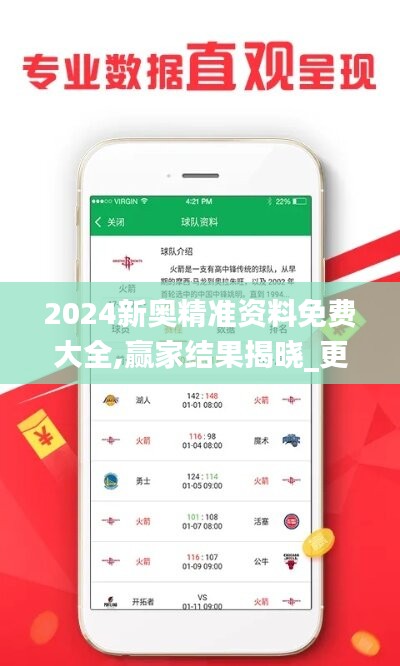 2024新奧精準(zhǔn)資料免費大全——一站式獲取最新資源，2024新奧精準(zhǔn)資料免費大全，最新資源一站式獲取