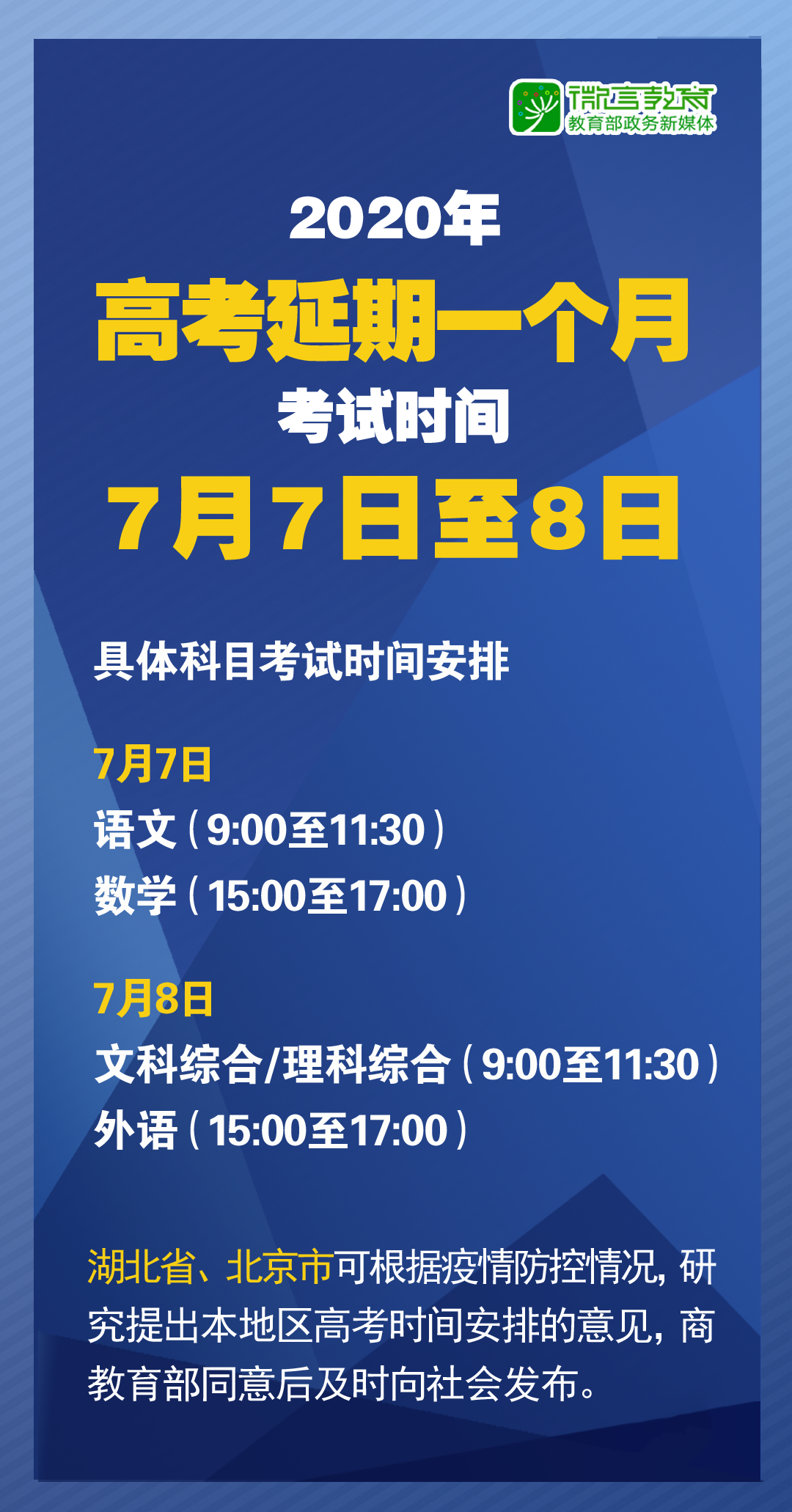 新奧門特免費(fèi)資料大全管家婆料,全面計(jì)劃解析_1440p63.345