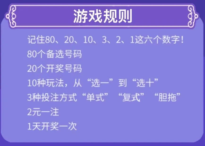 2024澳門今晚開獎(jiǎng)號碼,實(shí)效性解析解讀策略_安卓款56.594