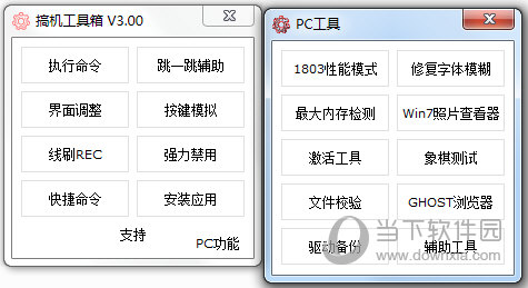 奧門開獎結果+開獎記錄2024年資料網(wǎng)站,實踐說明解析_免費版46.676