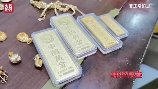 關(guān)于購買價值分析，是否值得購買價值為十克的金條？，購買價值分析，十克金條是否值得購買？