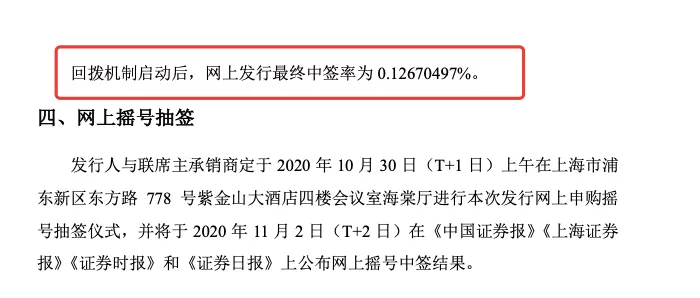 新澳門歷史記錄查詢,完善的機(jī)制評估_復(fù)古款22.114