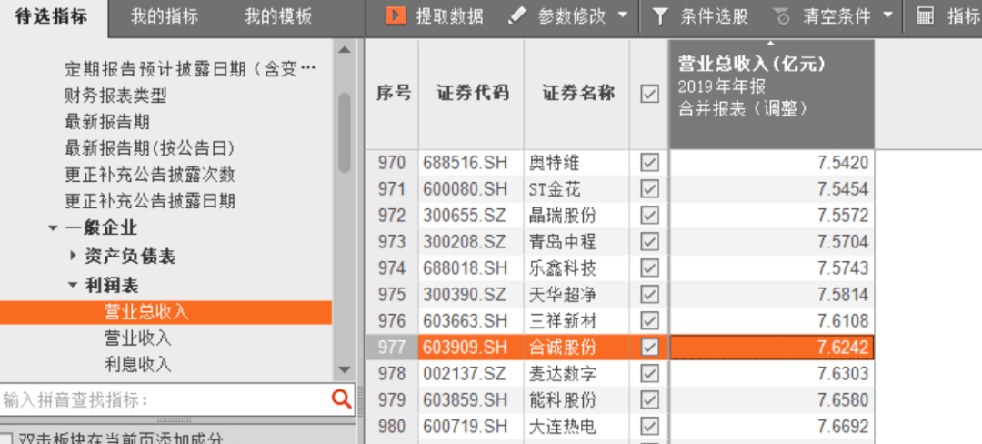 2024年新澳歷史開(kāi)獎(jiǎng)記錄,高效策略實(shí)施_頂級(jí)款16.339