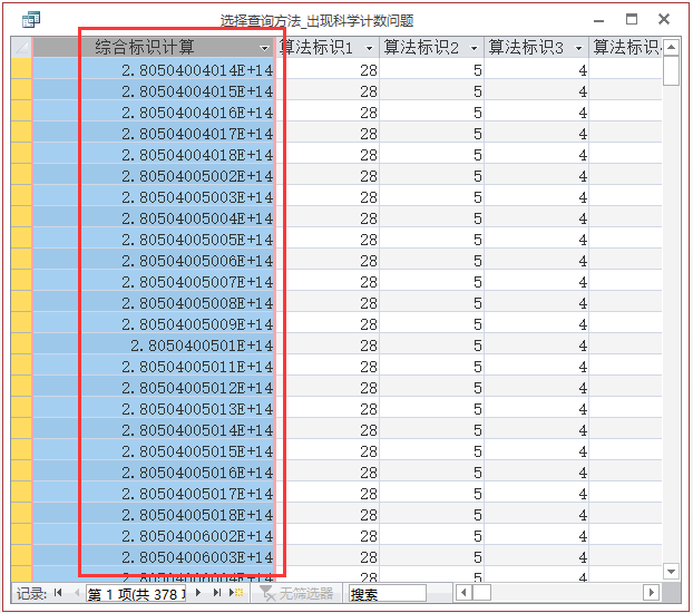 揭秘提升2024一碼一肖,100%精準,快速計劃解答設(shè)計_OP10.975