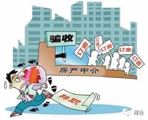 中介機(jī)構(gòu)非法占用資金，揭示問題、尋求解決之道，中介機(jī)構(gòu)非法占用資金，問題揭示與解決之道探索