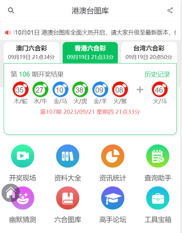 探索49圖圖庫App，下載體驗(yàn)與功能解析，探索49圖圖庫App，下載體驗(yàn)與詳細(xì)功能解析