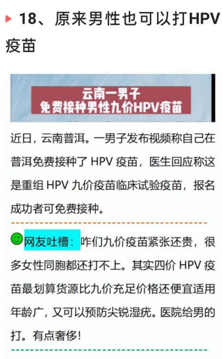 新澳今日最新準確消息深度解析，新澳今日最新準確消息全面深度解析