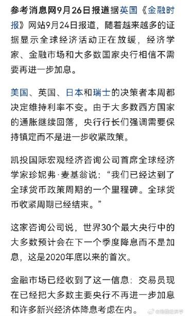 銠的最新新聞，行業(yè)動態(tài)與市場趨勢分析，銠行業(yè)最新動態(tài)、市場趨勢分析與新聞報道速遞