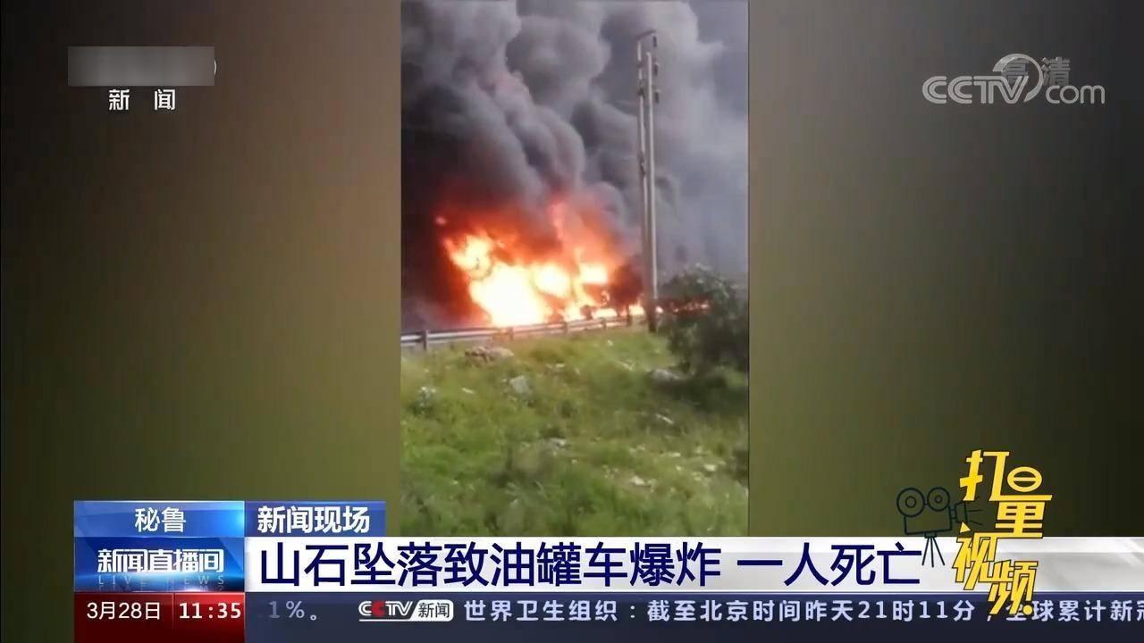 最新爆炸聲，探索與反思，最新爆炸聲背后的探索與反思