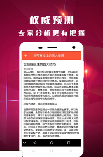 一肖一碼100-準(zhǔn)資料,決策資料解釋落實(shí)_Android256.183