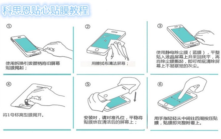 最新貼膜教程，輕松掌握貼膜技巧，最新貼膜教程，輕松掌握手機(jī)貼膜技巧