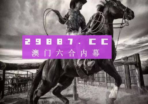 探索新澳門正版免費資本車，未來出行的新趨勢，澳門正版免費資本車探索，未來出行的新趨勢