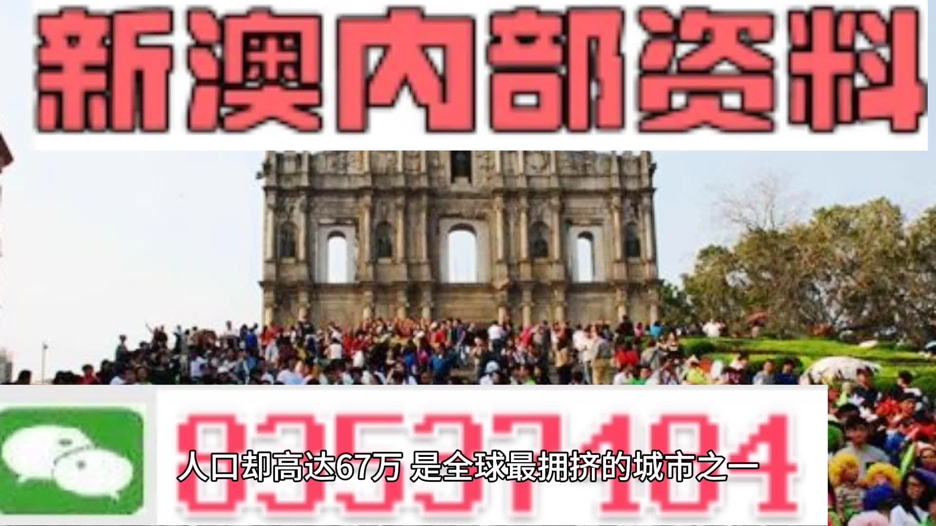 澳門正版精準資料的重要性及其獲取途徑——以2024年澳門正版精準資料大全免費為例，澳門正版精準資料的重要性及獲取途徑，以免費澳門正版精準資料大全解析為例