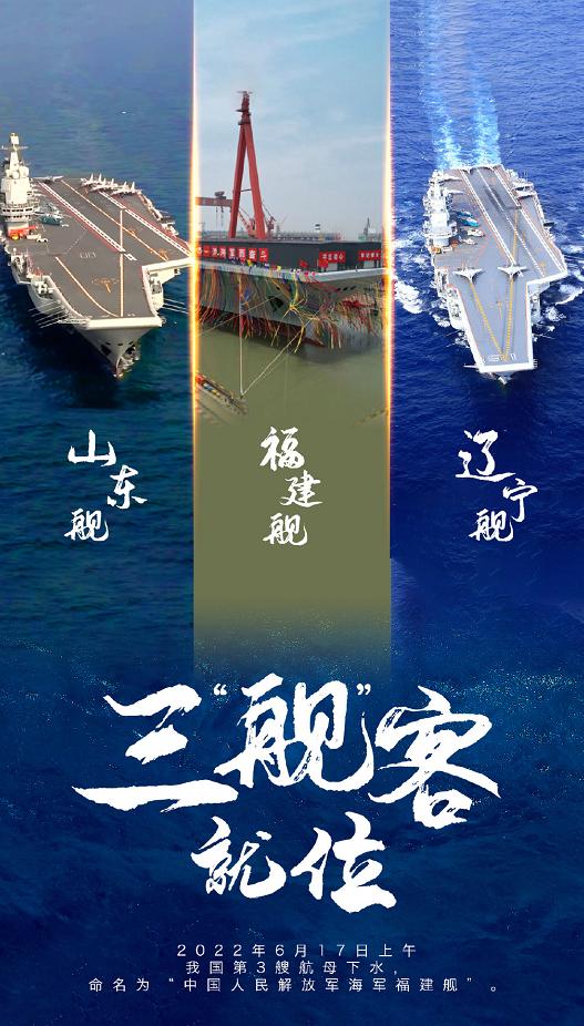 關(guān)于山東艦質(zhì)量問題的探討與解析，山東艦質(zhì)量深度探討與解析