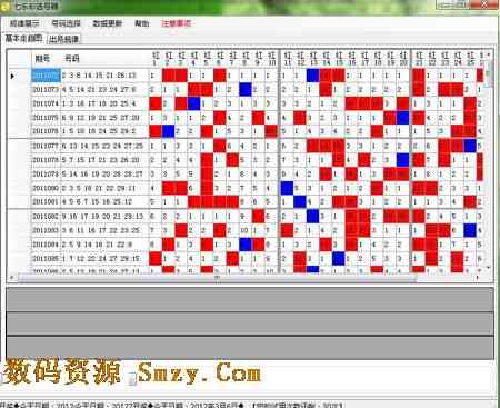 新奧碼開獎結(jié)果查詢,戰(zhàn)略性方案優(yōu)化_豪華款70.127