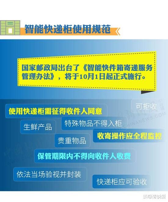 澳門錢多多最準的資料,效能解答解釋落實_安卓85.132