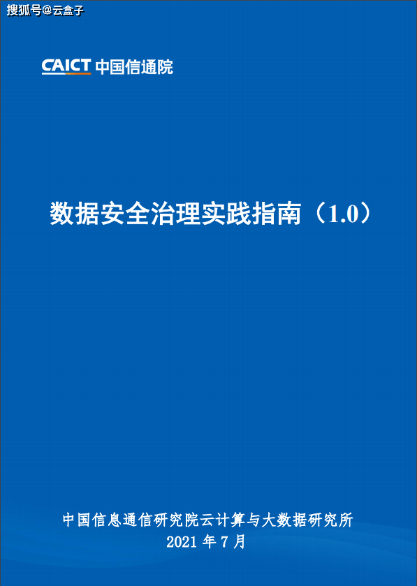 新澳精準資料解讀：專家視角下的投資指南